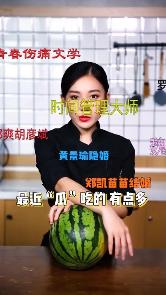 免费吃瓜天天不一样,每日新鲜，尽享娱乐盛宴