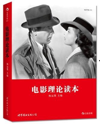 理论电影 在线观看,探索光影背后的深层内涵  第3张