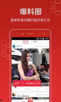 怎么玩头条爆料视频教程,视频教程带你玩转爆料技巧