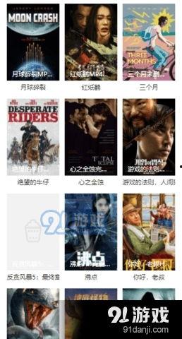 娱乐圈吃瓜视频资源下载,吃瓜视频资源下载攻略  第3张