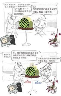 朝阳群众爆料吃瓜网最新,吃瓜网最新热点事件揭秘 第1张 朝阳群众爆料吃瓜网最新,吃瓜网最新热点事件揭秘 第1张