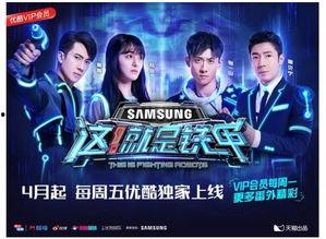 优酷娱乐爆料周九良抽烟,优酷娱乐独家爆料引热议 第2张 优酷娱乐爆料周九良抽烟,优酷娱乐独家爆料引热议 第2张