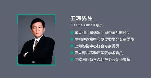 王玮先生爆料视频,揭秘幕后真相 第3张 王玮先生爆料视频,揭秘幕后真相 第3张
