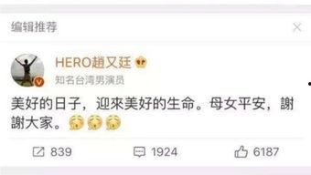 八马卦娱乐爆料微博,揭秘娱乐圈幕后风云!” 第1张 八马卦娱乐爆料微博,揭秘娱乐圈幕后风云!” 第1张