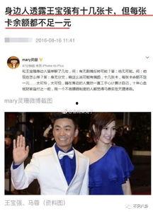 娱乐圈八卦爆料时间,揭秘明星幕后故事,揭秘爆料时间背后的真相 第2张 娱乐圈八卦爆料时间,揭秘明星幕后故事,揭秘爆料时间背后的真相 第2张