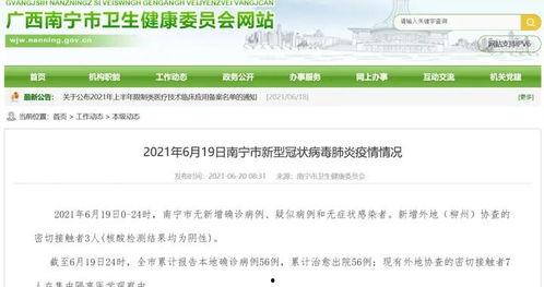 四川民生爆料最新消息视频,最新视频揭露XX事件真相